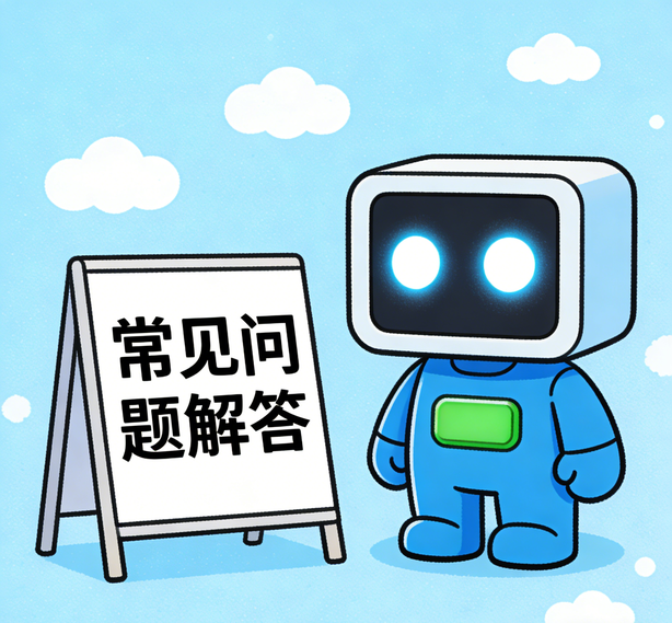 南宁盛煌平台常见问题